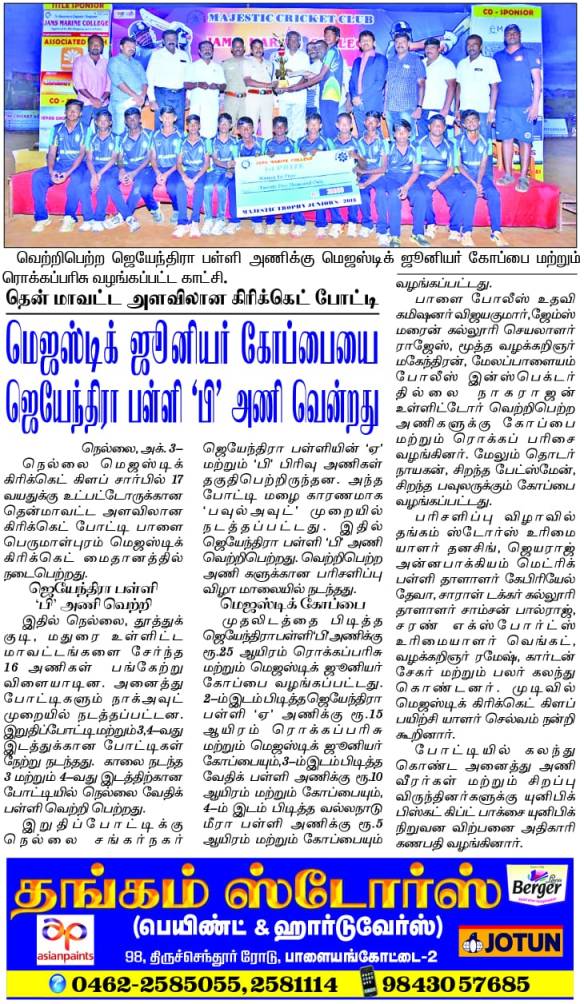 WhatsApp Image 2018-10-04 at 08.03.08