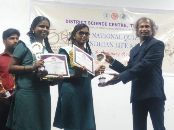 Gandhian Quiz - I Prize