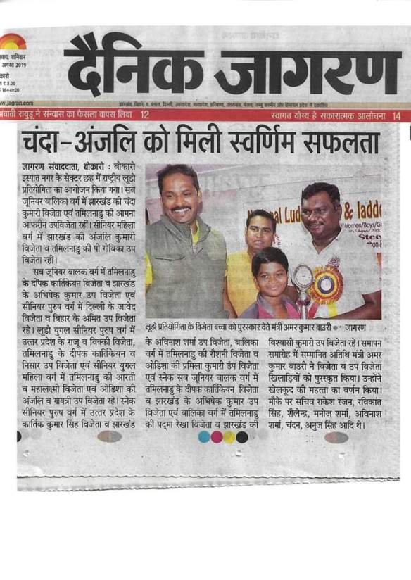 WhatsApp Image 2019-09-03 at 18.02.36